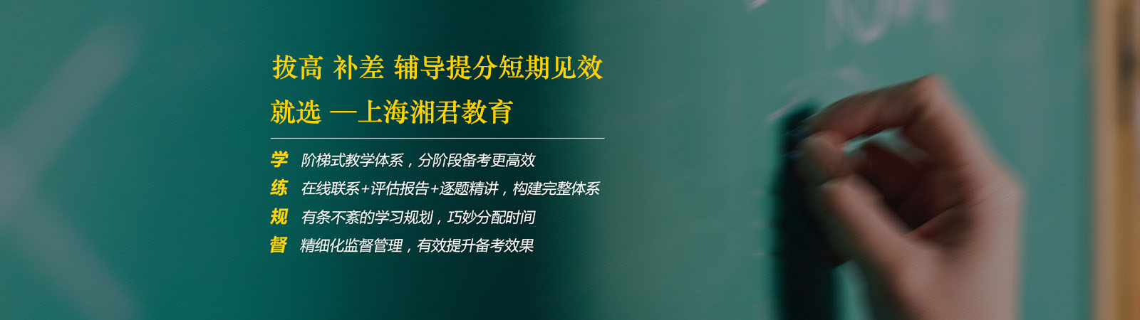 食叁幫招商共享平臺